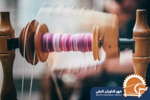 حلاجی پشم