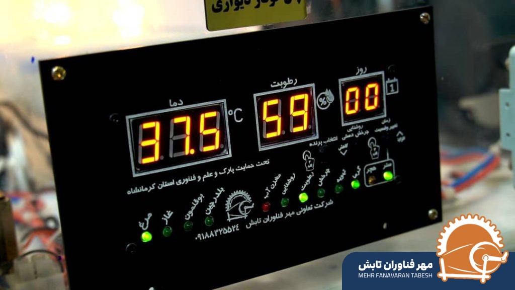 ترموستات فول اتوماتیک جوجه کشی - تصویر 4