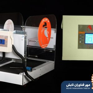 تردمیل خروس لاری